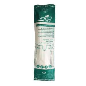 پیشبند رولی بیمار Roshateb